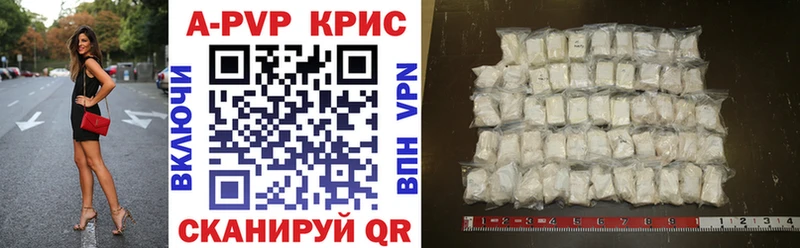 Где можно купить наркотики Бахчисарай ГАШ APVP МЕФ мега рабочий сайт Cocaine Конопля