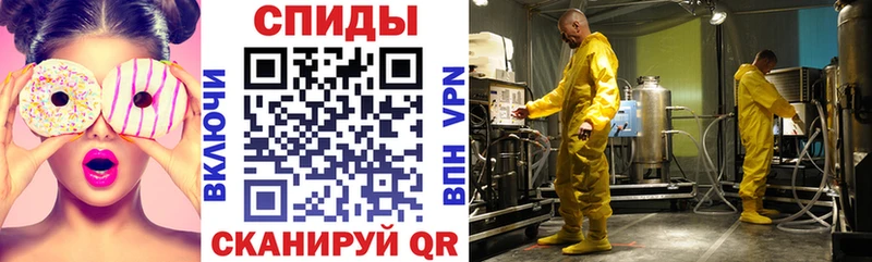 Amphetamine VHQ  даркнет сайт  Бахчисарай 