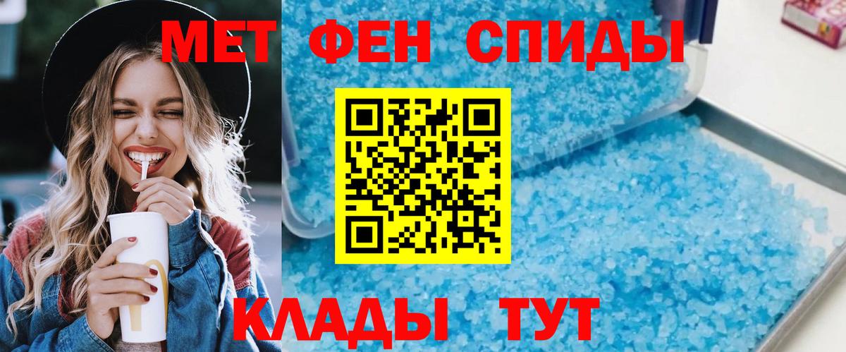 Amphetamine Розовый  Вход с VPN  Amphetamine  Бахчисарай 