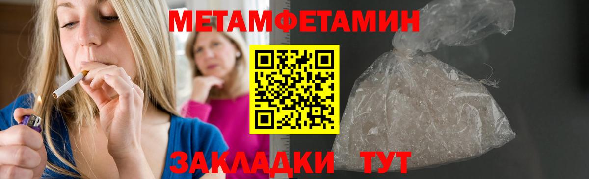 Амфетамин VHQ Бахчисарай