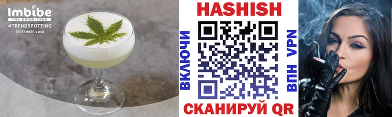 закладка  Бахчисарай  omg tor  Canna-Cookies марихуана 