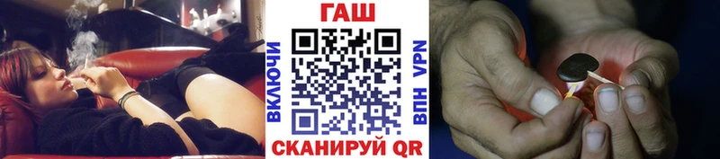 купить наркоту  Бахчисарай  Гашиш Ice-O-Lator 