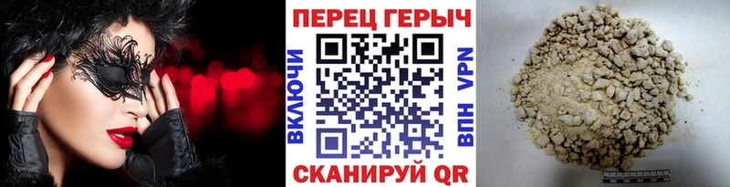 Героин белый  Бахчисарай 