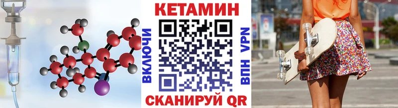 КЕТАМИН ketamine  где можно купить наркотик  Бахчисарай 