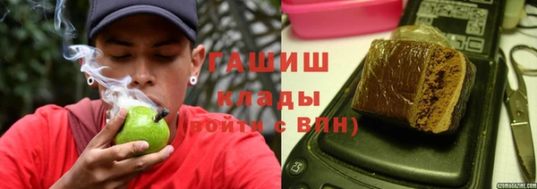 метамфетамин Алзамай