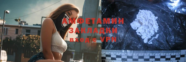 метамфетамин Алзамай