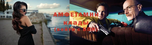 меф VHQ Сатка