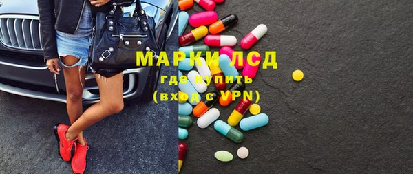 метамфетамин Алзамай