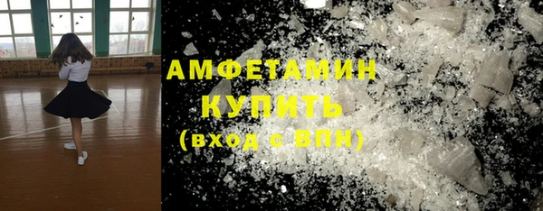 меф VHQ Сатка