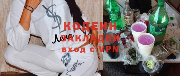 метамфетамин Алзамай