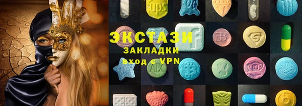 марки lsd Сафоново