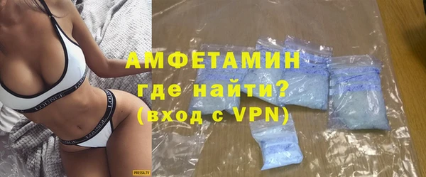 метамфетамин Алзамай