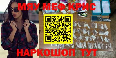 альфа пвп Аргун