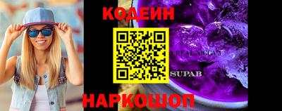 альфа пвп Аргун