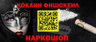 альфа пвп Аргун