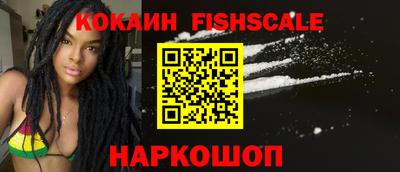 меф VHQ Апшеронск