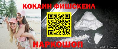 альфа пвп Аргун