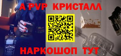 apvp Апрелевка