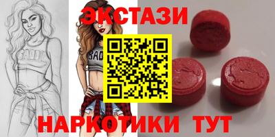 альфа пвп Аргун