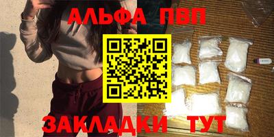 меф VHQ Апшеронск