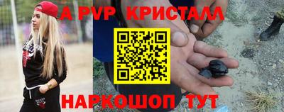 меф VHQ Апшеронск