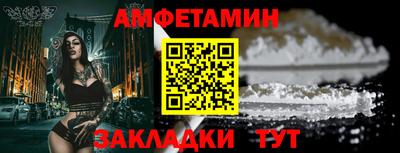 меф VHQ Апшеронск