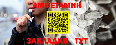 меф VHQ Апшеронск