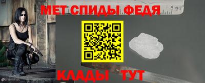 меф VHQ Апшеронск