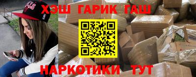 меф VHQ Апшеронск