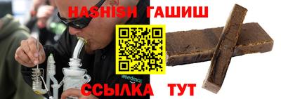 альфа пвп Аргун