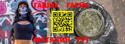 альфа пвп Аргун