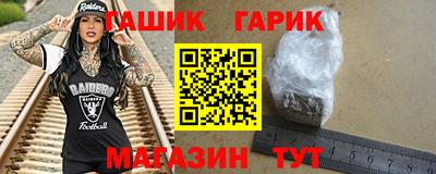 меф VHQ Апшеронск