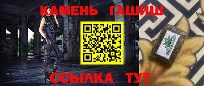 меф VHQ Апшеронск