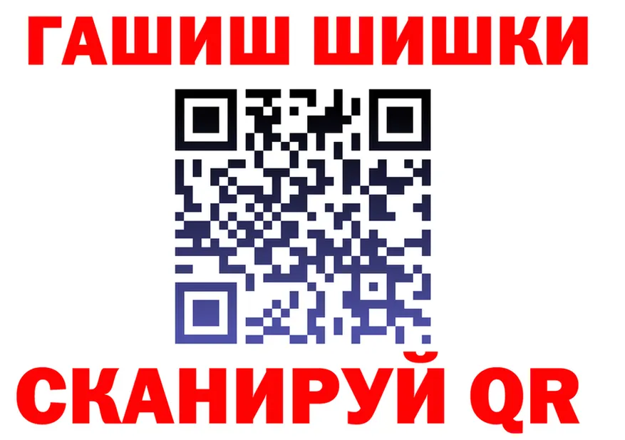 COCAIN Fish Scale зеркало мориарти mega Бахчисарай
