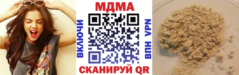 продажа наркотиков  Бахчисарай  MDMA crystal 