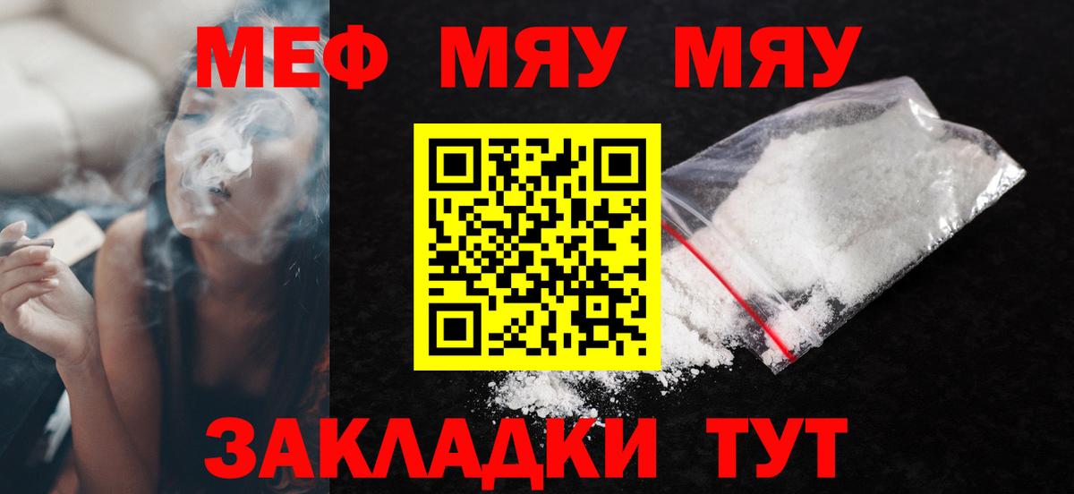 ЭКСТАЗИ  Alpha-PVP СК кристаллы  Вход с VPN  ГАШ  Бахчисарай  Мефедрон  