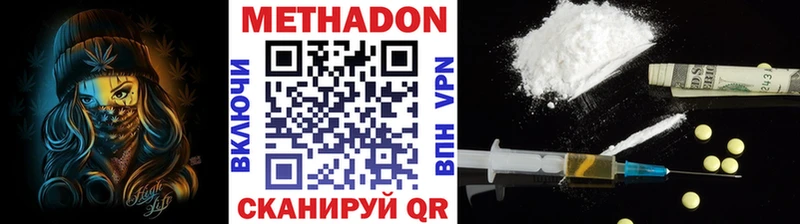 блэк спрут   Бахчисарай  МЕТАДОН methadone  как найти  