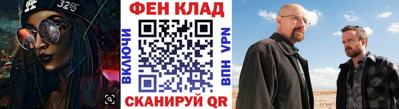 mega ТОР  Бахчисарай  Метамфетамин витя 