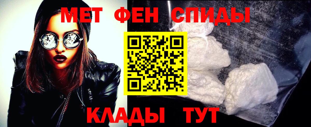 МЕТАМФЕТАМИН винт  Вход с VPN  МЕТАМФЕТАМИН винт  Бахчисарай 