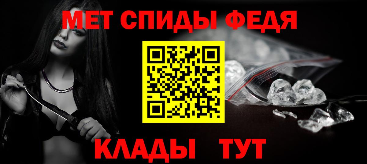 МЕТАМФЕТАМИН Methamphetamine Бахчисарай