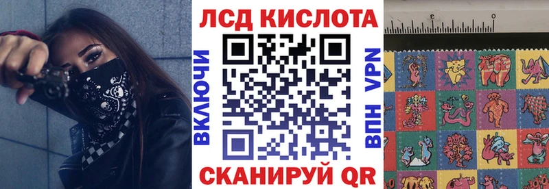 как найти   Бахчисарай  Наркотические марки 1500мкг 