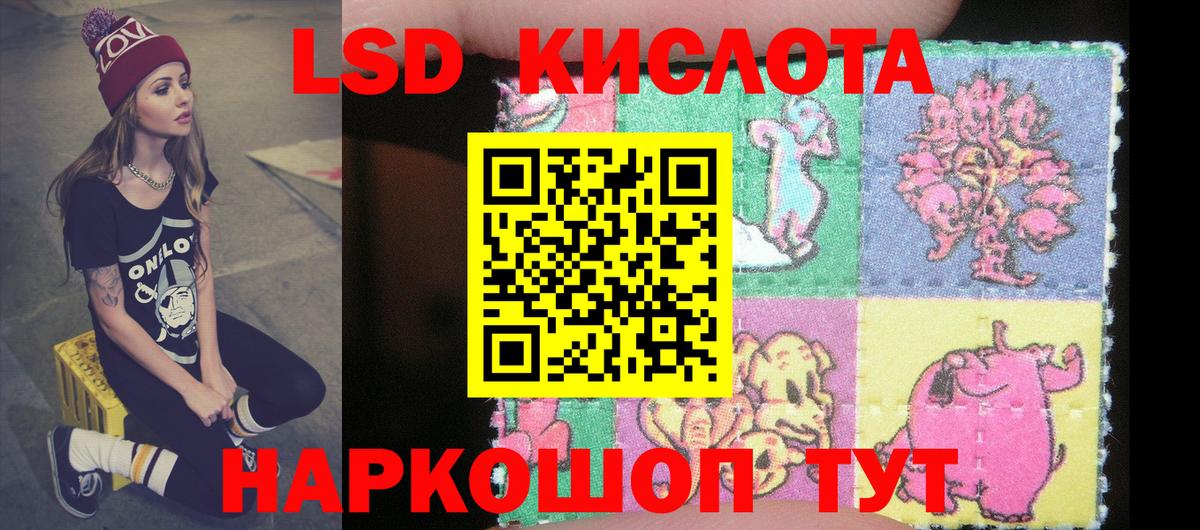 наркота  Вход с VPN  Марки NBOMe 1500мкг  Бахчисарай  Марки NBOMe 1500мкг 