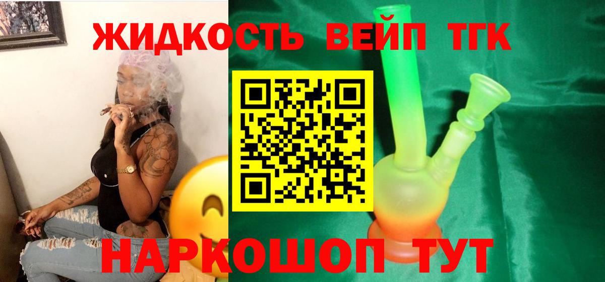 ТГК Wax Бахчисарай