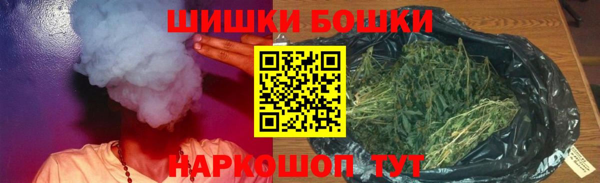 Канабис сатива  Бошки марихуана MAZAR  Вход с VPN  Бахчисарай  Конопля тримм  Марихуана OG Kush 